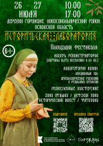 Фото: группа «Поселение Горожане» в соцсети «ВКонтакте»
