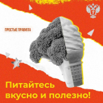 Когда ребёнку можно впервые дать мороженое