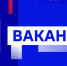 Мечтаешь о телевидении? ГТРК - ГТРК Псков