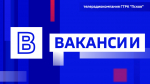 Мечтаешь о телевидении? ГТРК