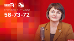 Начинается видеотрансляция программы «Гайд-парк»: Наталья Федорова об итогах первого полугодия для Псковского района