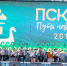 Русские Ганзейские дни пройдут в Пскове в 2028 году - Pln-Pskov.Ru