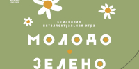 Изображение: Псковский городской молодёжный центр - InformPskov.Ru