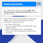 ​Псковичам рассказали, как проходит оценка нуждаемости при назначении единого пособия