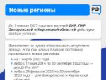 Как проходит оценка нуждаемости при назначении единого пособия, рассказали псковичам