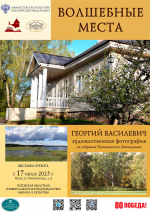 afisha vasilevich170725
