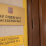Фото: объединённая пресс-служба судов Псковской области - InformPskov.Ru