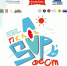 Фестиваль сап-серфинга «Псков SUP Фест» пройдет 26 июля - Pln-Pskov.Ru