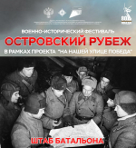 Фото: пресс-служба Театрально-концертной дирекции Псковской области