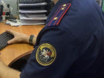 Следственное управление СК России по Псковской области предлагает ознакомиться с рекомендациями о порядке действий при столкновении с фактами коррупции
