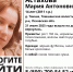 Фото: поисковый отряд «ЛизаАлерт» Псковской области - InformPskov.Ru