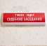 Фото: ПАИ - InformPskov.Ru