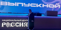 Фото предоставили в пресс-службе ПсковГУ - InformPskov.Ru
