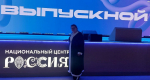 Фото предоставили в пресс-службе ПсковГУ