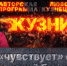 Начинается видеотрансляция программы «Кузница» о самочувствии бизнеса в нынешних реалиях - Pln-Pskov.Ru