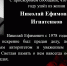 Ушел из жизни пропавший преподаватель ВЛГАФК - Pln-Pskov.Ru