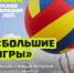 Изображение предоставили в министерстве молодёжной политики Псковской области - InformPskov.Ru
