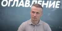 Виталий Рахманов. Фото: ПАИ - InformPskov.Ru