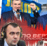 «Гонки по вертикали»: тревожные доминанты, визит Слуцкого и «снова Ганза» - Pln-Pskov.Ru