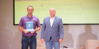 Борис Елкин о ТОСах: Спасибо, что вы есть - Pln-Pskov.Ru