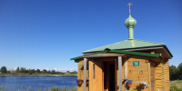 Фото здесь и далее: Псковская епархия - InformPskov.Ru