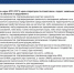Приём в школу без гражданства РФ - InformPskov.Ru