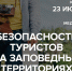 Изображение: ПАИ - InformPskov.Ru