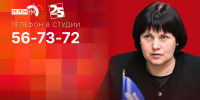 Начинается видеотрансляция программы «Гайд-парк»: Сенатор Елена Афанасьева о «Силе корней и крыльях перемен» - Pln-Pskov.Ru