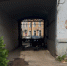 Министерством проведена проверка и составлен протокол об административном правонарушении - Министерство культурного наследия
