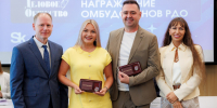Аркадий Мурылев принял участие в мероприятии «Русского Делового Общества» - Pln-Pskov.Ru