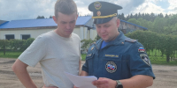 Прошел    профилактический рейд в Плюсском муниципальном округе - МЧС Псковской области