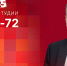 Начинается видеотрансляция программы «В фокусе» о трудностях и успехах догазификации в Псковской области на «экваторе» года - Pln-Pskov.Ru