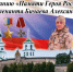 Афиша: СКО «Русь» - InformPskov.Ru
