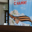 Фото здесь и далее: пресс-служба УМВД России по Псковской области - InformPskov.Ru