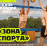 Фото: организаторы - InformPskov.Ru