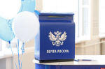 Профсоюзы СОЦПРОФ: Счётная палата заподозрила «Почту России» в нецелевом использовании пенсионных средств