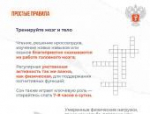 Как сохранить острый ум до старости: объясняем в карточках