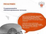 Как сохранить острый ум до старости: объясняем в карточках