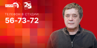 Начинается видеотрансляция программы «Люди труда»: Как переломить отношение молодежи к реальному производству, раскажет Игорь Савицкий - Pln-Pskov.Ru