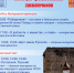 Государственный музей-заповедник «Изборск» - InformPskov.Ru