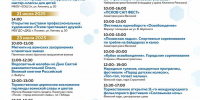 Основные гуляния ко Дню города пройдут в Пскове сегодня - Pln-Pskov.Ru