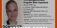 Фото: поисково-спасательный отряд Псковской области «ЛизаАлерт» - InformPskov.Ru