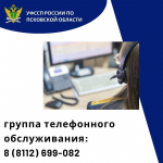 Как связаться с судебными приставами
