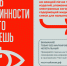 Противодействие продаже нелегальной табачной и никотинсодержащей продукции                      - Министерство экономразвития