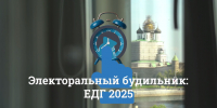 13.png - Избирательная комиссия