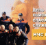 Служба, спасающая жизни - МЧС Псковской области