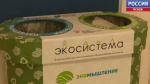 От теории к практике. Школьникам рассказали, для чего сортировать мусор и как используют вторсырье