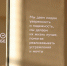 Сбер снижает ставки по кредитам для малого бизнеса - Pln-Pskov.Ru