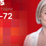 Начинается видеотрансляция программы «Гайд-парк»: Наталья Юрченко о благоустройстве скверов, эффективности ТОС и парковке в зеленой зоне - Pln-Pskov.Ru