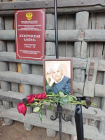Прощание с псковским археологом Ингой Лабутиной проходит в Пскове